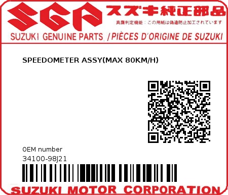 Product image: Suzuki - 34100-98J21 - SPEEDOMETER ASSY(MAX 80KM/H)  0