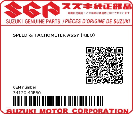 Product image: Suzuki - 34120-40F30 - SPEED & TACHOMETER ASSY (KILO)  0