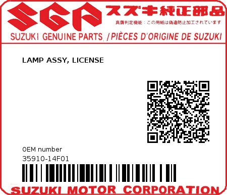 Product image: Suzuki - 35910-14F01 - LAMP ASSY, LICENSE          0
