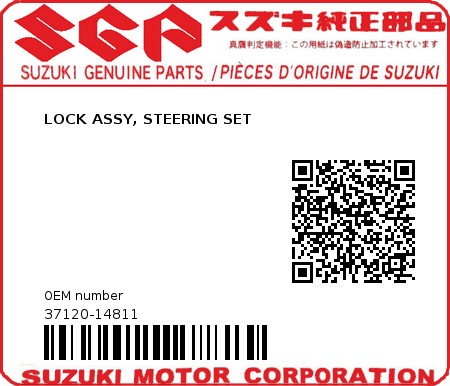 Product image: Suzuki - 37120-14811 - LOCK ASSY, STEERING SET  0