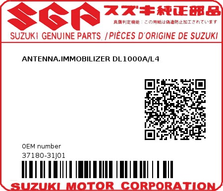 Product image: Suzuki - 37180-31J01 - ANTENNA.IMMOBILIZER DL1000A/L4  0