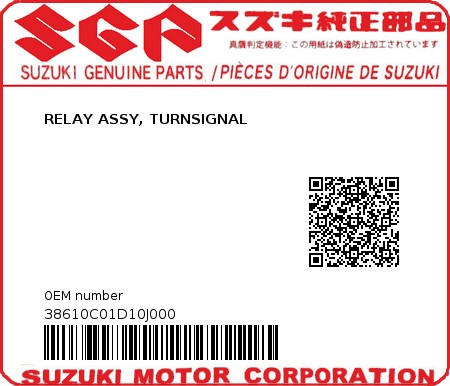 Product image: Suzuki - 38610C01D10J000 - RELAY ASSY, TURNSIGNAL  0