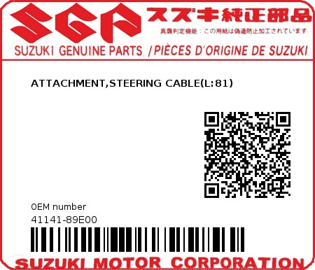 Product image: Suzuki - 41141-89E00 - ATTACHMENT 80MM  0