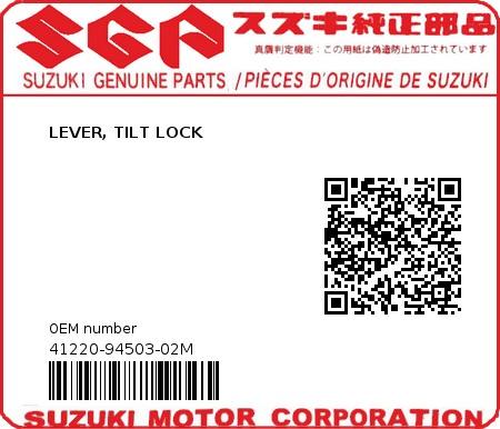 Product image: Suzuki - 41220-94503-02M - LEVER, TILT LOCK  0