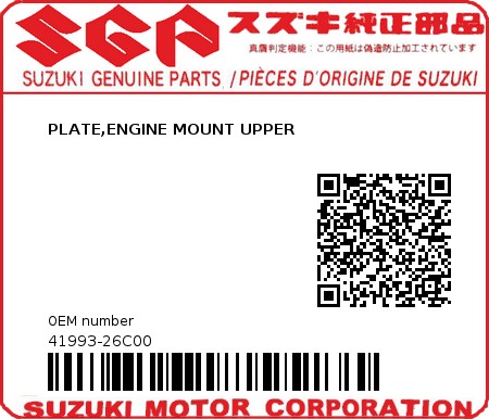 Product image: Suzuki - 41993-26C00 - PLATE,ENGINE MOUNT UPPER          0