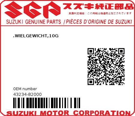 Product image: Suzuki - 43234-82000 - WEIGHT,BAL. 10G  0