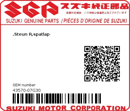 Product image: Suzuki - 43570-07G30 - REINF,MUD GUARD  0