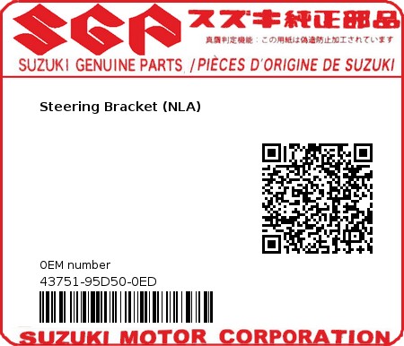 Product image: Suzuki - 43751-95D50-0ED - Steering Bracket (NLA)  0