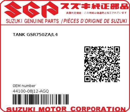 Product image: Suzuki - 44100-08J12-AGQ - TANK GSR750ZA/L4  0