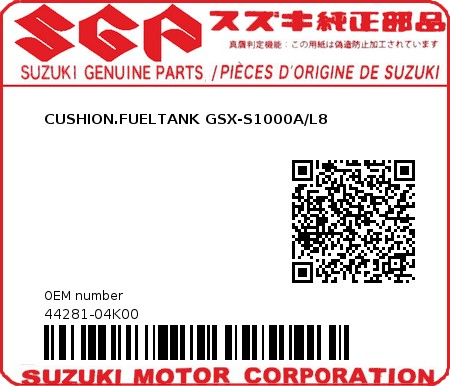 Product image: Suzuki - 44281-04K00 - CUSHION.FUELTANK GSX-S1000A/L8  0