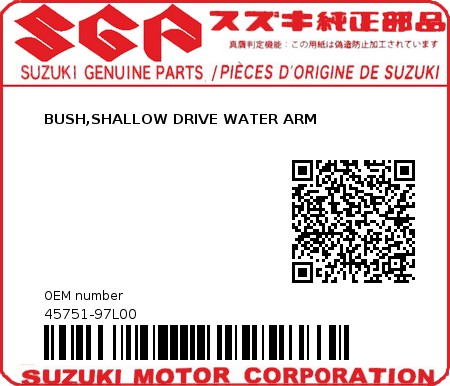 Product image: Suzuki - 45751-97L00 - BUSH,SHALLOW DRIVE WATER ARM  0