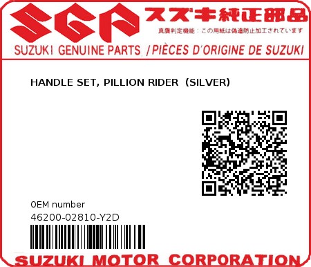 Product image: Suzuki - 46200-02810-Y2D - HANDLE SET, PILLION RIDER  (SILVER)  0