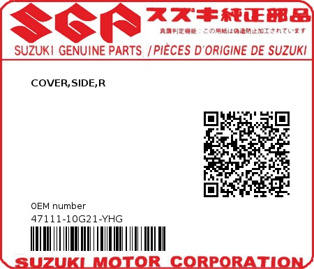 Product image: Suzuki - 47111-10G21-YHG - COVER,SIDE,R  0