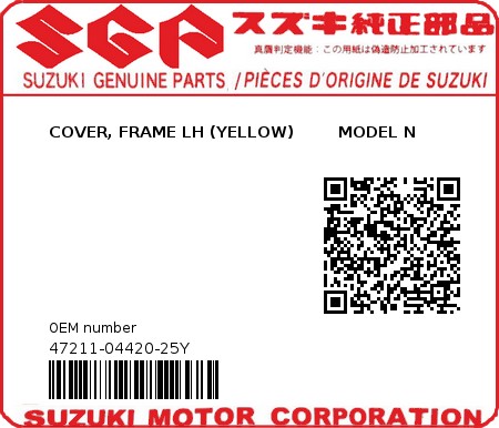 Product image: Suzuki - 47211-04420-25Y - COVER, FRAME LH (YELLOW)        MODEL N  0