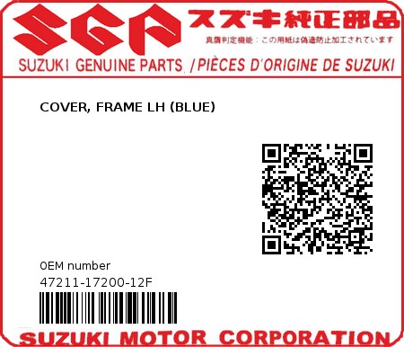 Product image: Suzuki - 47211-17200-12F - COVER, FRAME LH (BLUE)  0