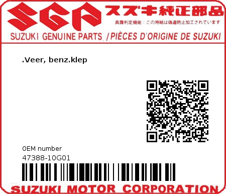 Product image: Suzuki - 47388-10G01 - SPRING,FUEL LID  0