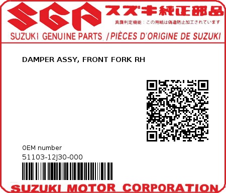 Product image: Suzuki - 51103-12J30-000 - DAMPER ASSY, FRONT FORK RH  0