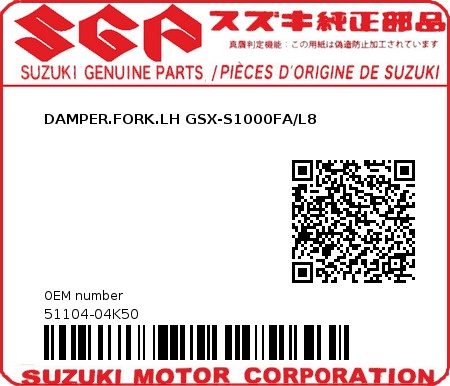 Product image: Suzuki - 51104-04K50 - DAMPER.FORK.LH GSX-S1000FA/L8  0