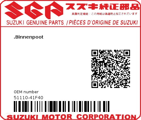 Product image: Suzuki - 51110-41F40 - TUBE,INNER  0