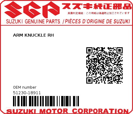 Product image: Suzuki - 51230-18911 - ARM KNUCKLE RH  0