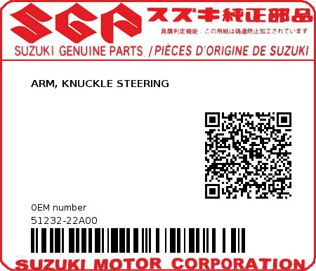 Product image: Suzuki - 51232-22A00 - ARM, KNUCKLE STEERING          0