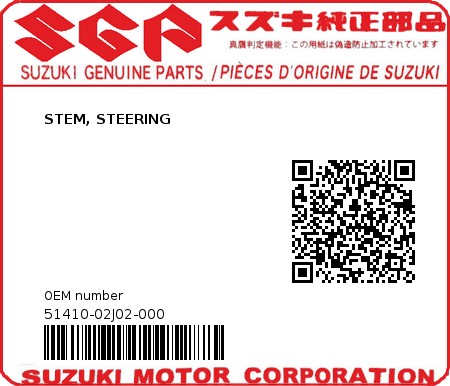 Product image: Suzuki - 51410-02J02-000 - STEM, STEERING  0