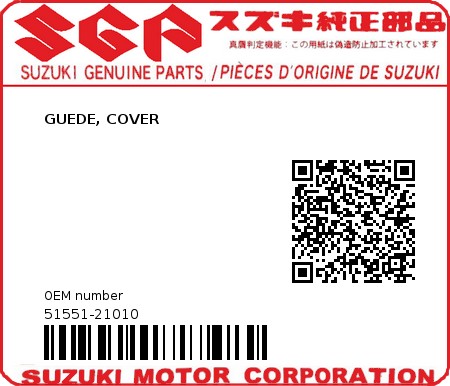 Product image: Suzuki - 51551-21010 - GUEDE, COVER          0