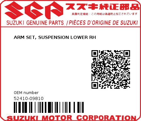 Product image: Suzuki - 52410-09810 - ARM SET, SUSPENSION LOWER RH          0