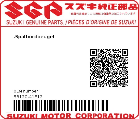 Product image: Suzuki - 53120-41F12 - BRACE,FRONT FEN  0