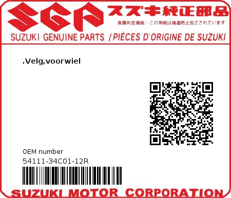 Product image: Suzuki - 54111-34C01-12R - WHEEL,FR,17M/CX  0