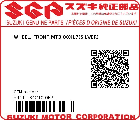 Product image: Suzuki - 54111-34C10-0FP - WHEEL, FRONT,MT3.00X17(SILVER)  0