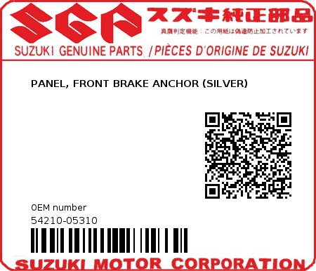 Product image: Suzuki - 54210-05310 - PANEL, FRONT BRAKE ANCHOR (SILVER)  0