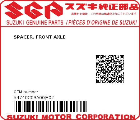 Product image: Suzuki - 54740C03A00JE0Z - SPACER. FRONT AXLE  0