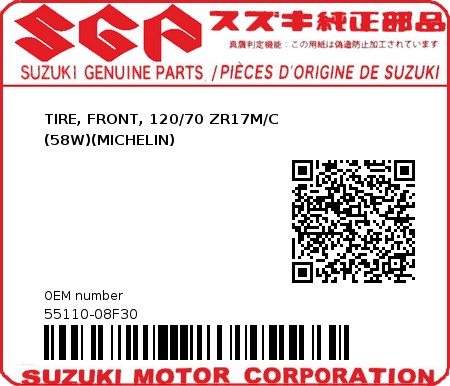 Product image: Suzuki - 55110-08F30 - TIRE, FRONT, 120/70 ZR17M/C (58W)(MICHELIN)  0