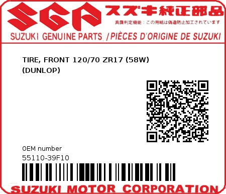 Product image: Suzuki - 55110-39F10 - TIRE, FRONT 120/70 ZR17 (58W)        (DUNLOP)  0