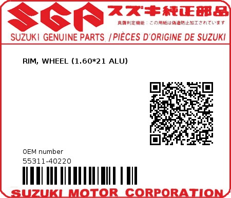 Product image: Suzuki - 55311-40220 - RIM, WHEEL (1.60*21 ALU)  0