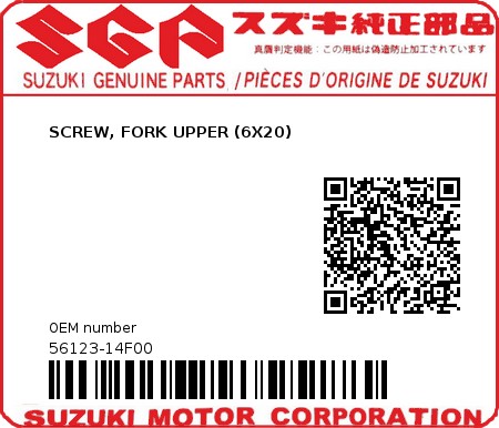 Product image: Suzuki - 56123-14F00 - SCREW, FORK UPPER (6X20)          0