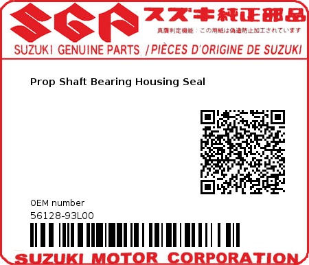 Product image: Suzuki - 56128-93L00 - Prop Shaft Bearing Housing Seal  0