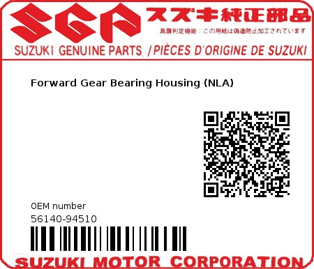 Product image: Suzuki - 56140-94510 - Forward Gear Bearing Housing (NLA)  0