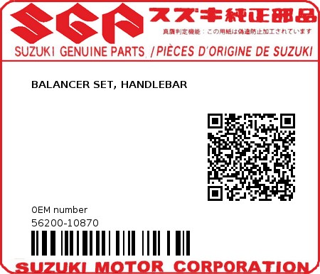 Product image: Suzuki - 56200-10870 - BALANCER SET, HANDLEBAR  0