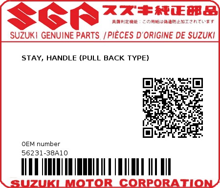 Product image: Suzuki - 56231-38A10 - STAY, HANDLE (PULL BACK TYPE)  0