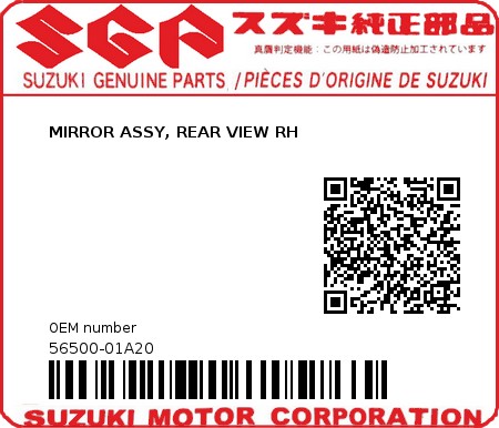 Product image: Suzuki - 56500-01A20 - MIRROR ASSY, REAR VIEW RH  0