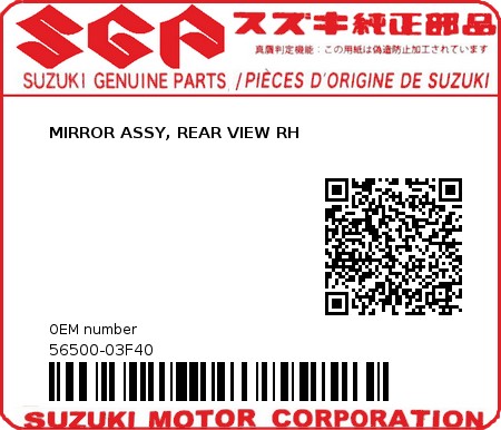 Product image: Suzuki - 56500-03F40 - MIRROR ASSY, REAR VIEW RH          0