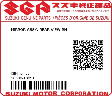 Product image: Suzuki - 56500-10051 - MIRROR ASSY, REAR VIEW RH  0