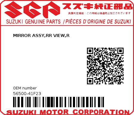 Product image: Suzuki - 56500-41F23 - MIRROR ASSY,RR VIEW,R  0