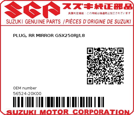 Product image: Suzuki - 56524-20K00 - PLUG, RR MIRROR GSX250RJ/L8  0