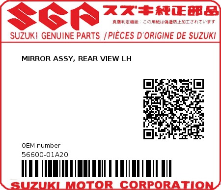 Product image: Suzuki - 56600-01A20 - MIRROR ASSY, REAR VIEW LH  0