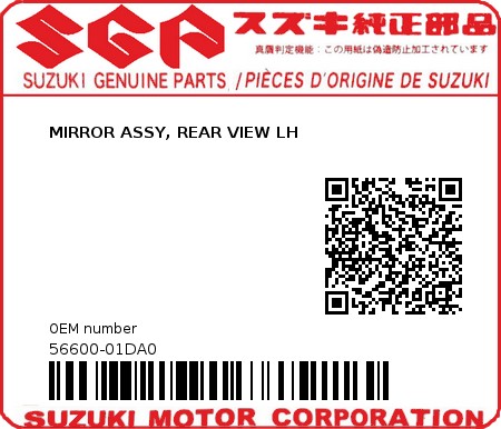 Product image: Suzuki - 56600-01DA0 - MIRROR ASSY, REAR VIEW LH  0