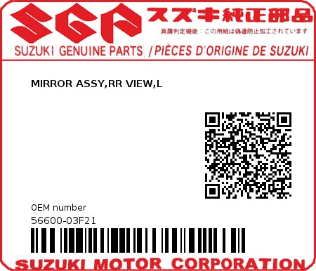 Product image: Suzuki - 56600-03F21 - MIRROR ASSY,RR VIEW,L  0