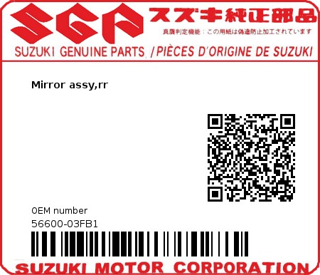 Product image: Suzuki - 56600-03FB1 - Mirror assy,rr  0